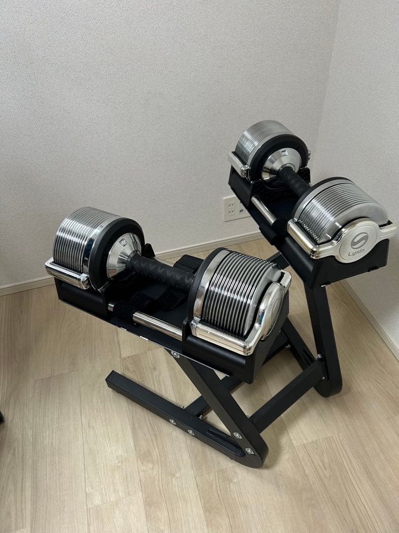 Lysin可変ダンベル スタンド付き 3kg〜32kg