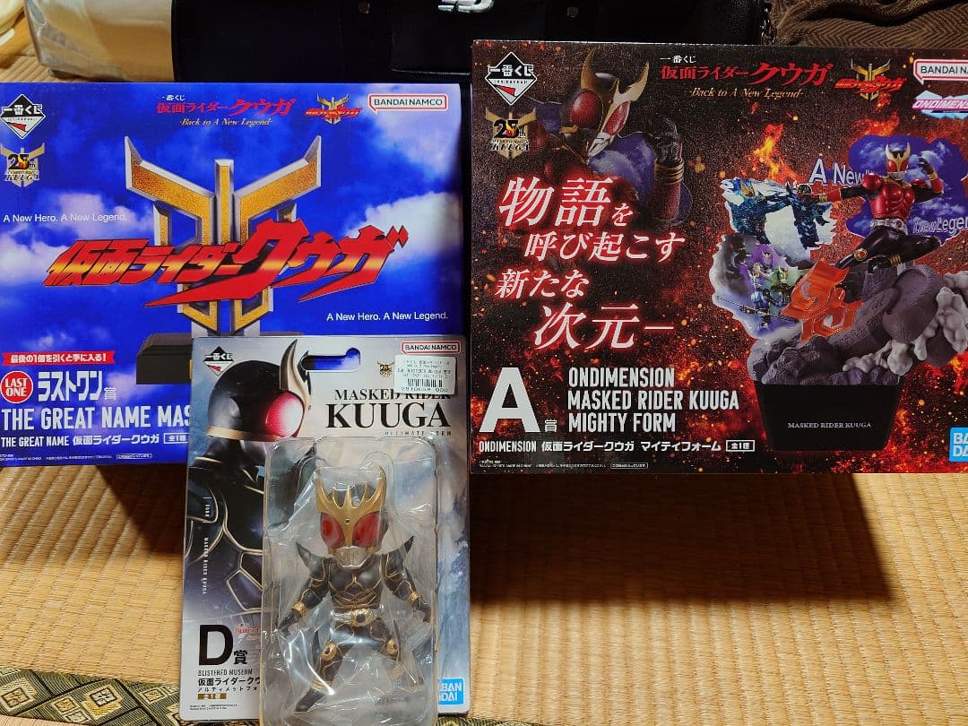 一番くじ仮面ライダークウガ　フィギュア3点セット