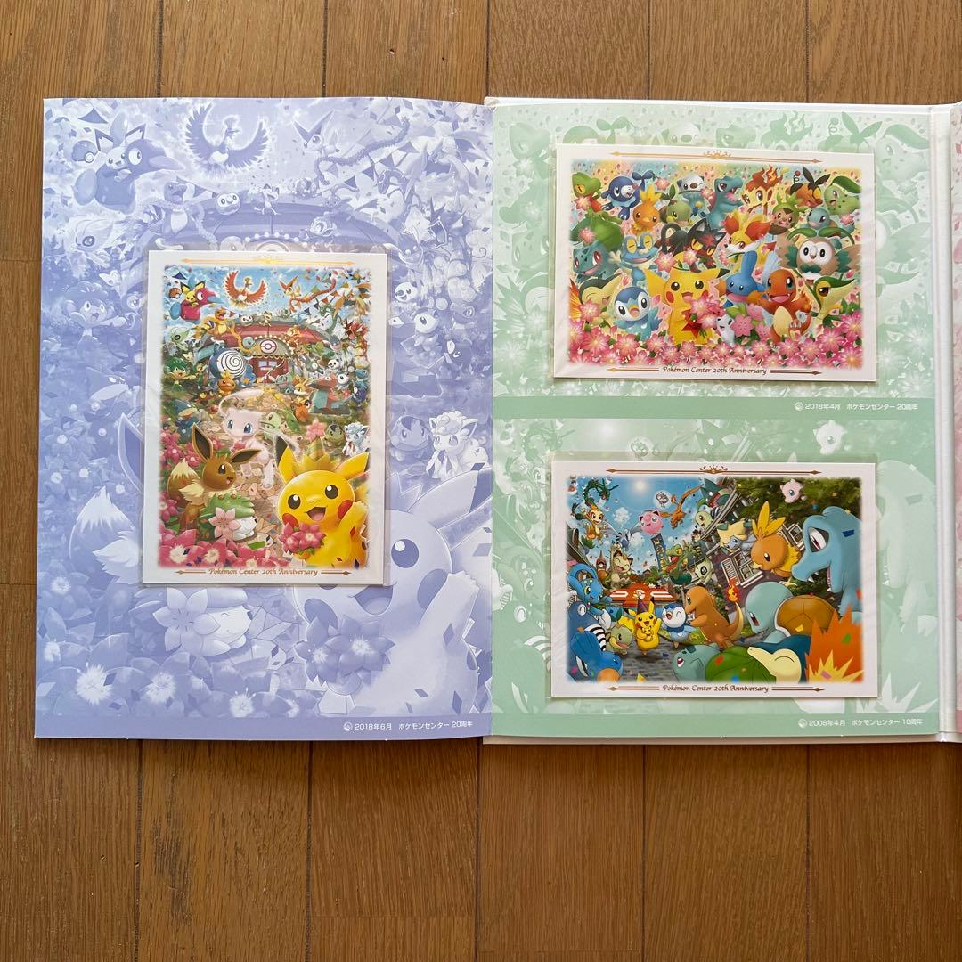 ポケモンセンター　20周年　ハガキセット