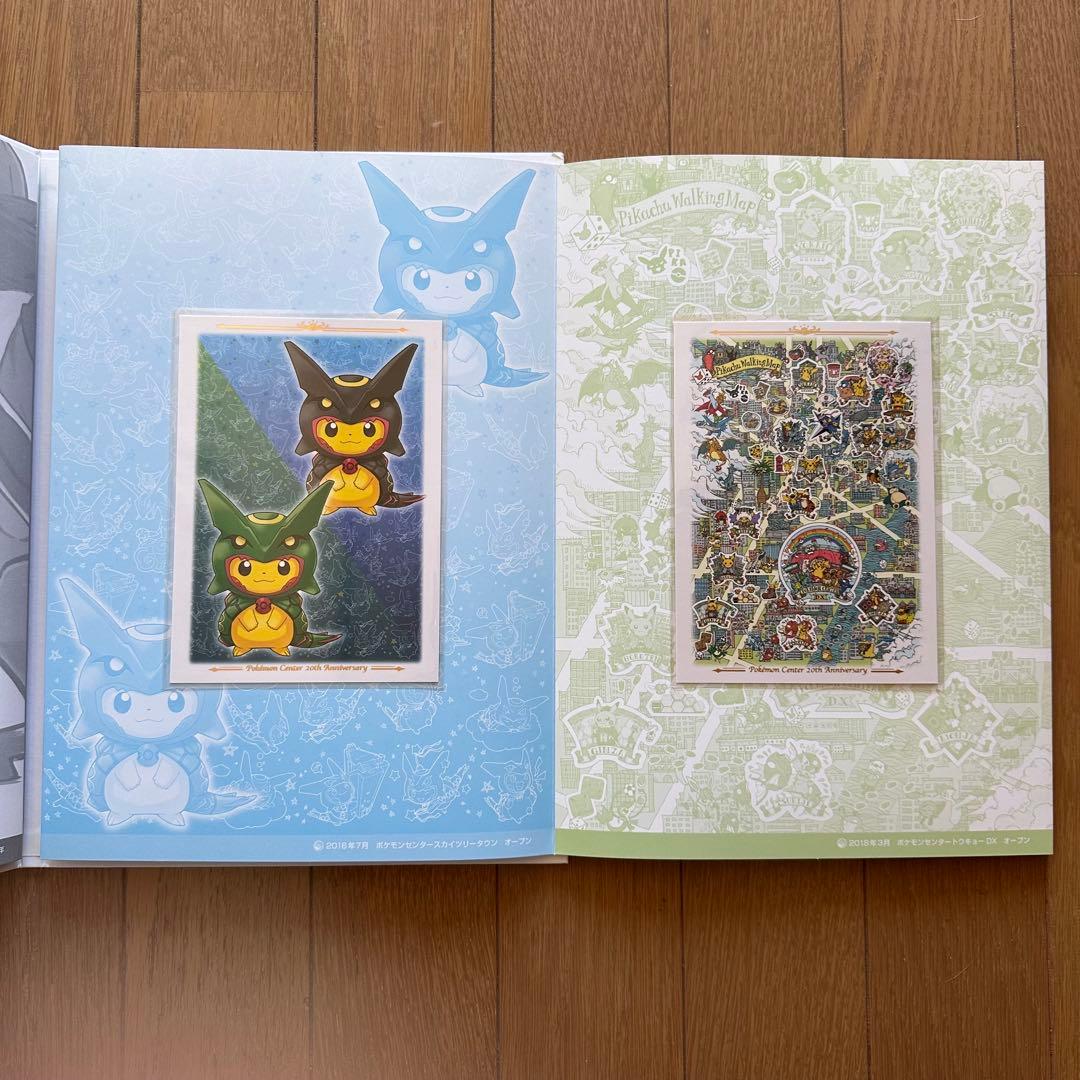 ポケモンセンター　20周年　ハガキセット