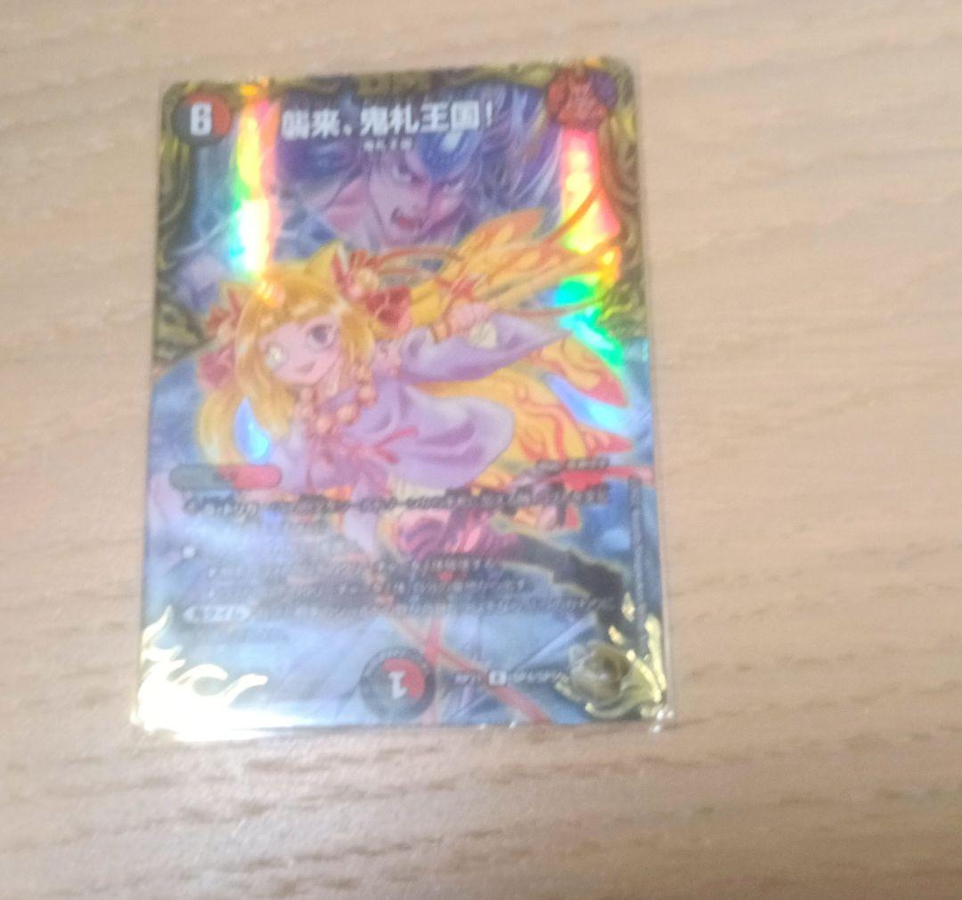 か*ん様 デュエマ まとめ売り 初期旧枠混合 2000以上