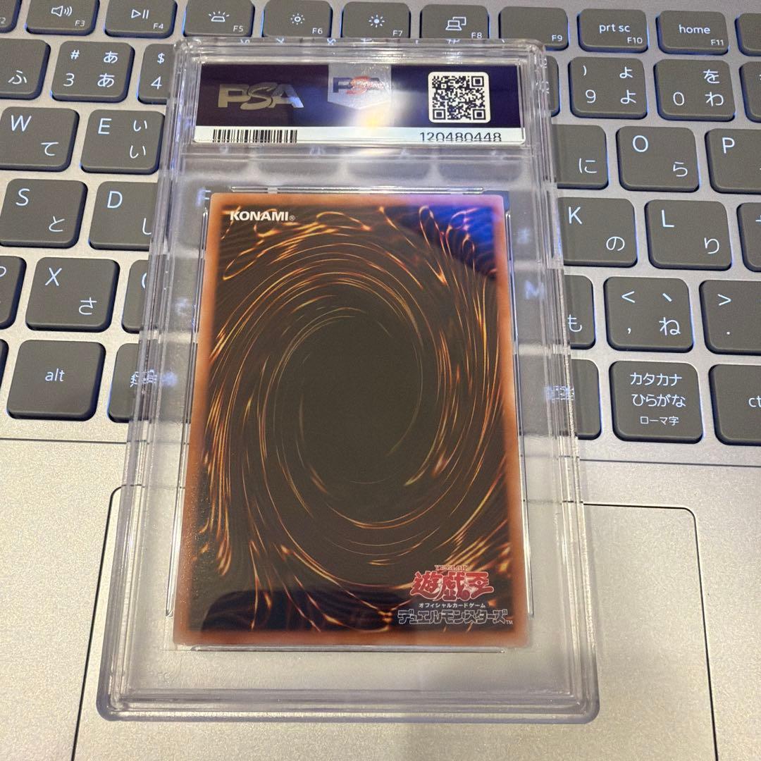 遊戯王 25thシク 清冽の水霊使いエリア クオシク PSA10