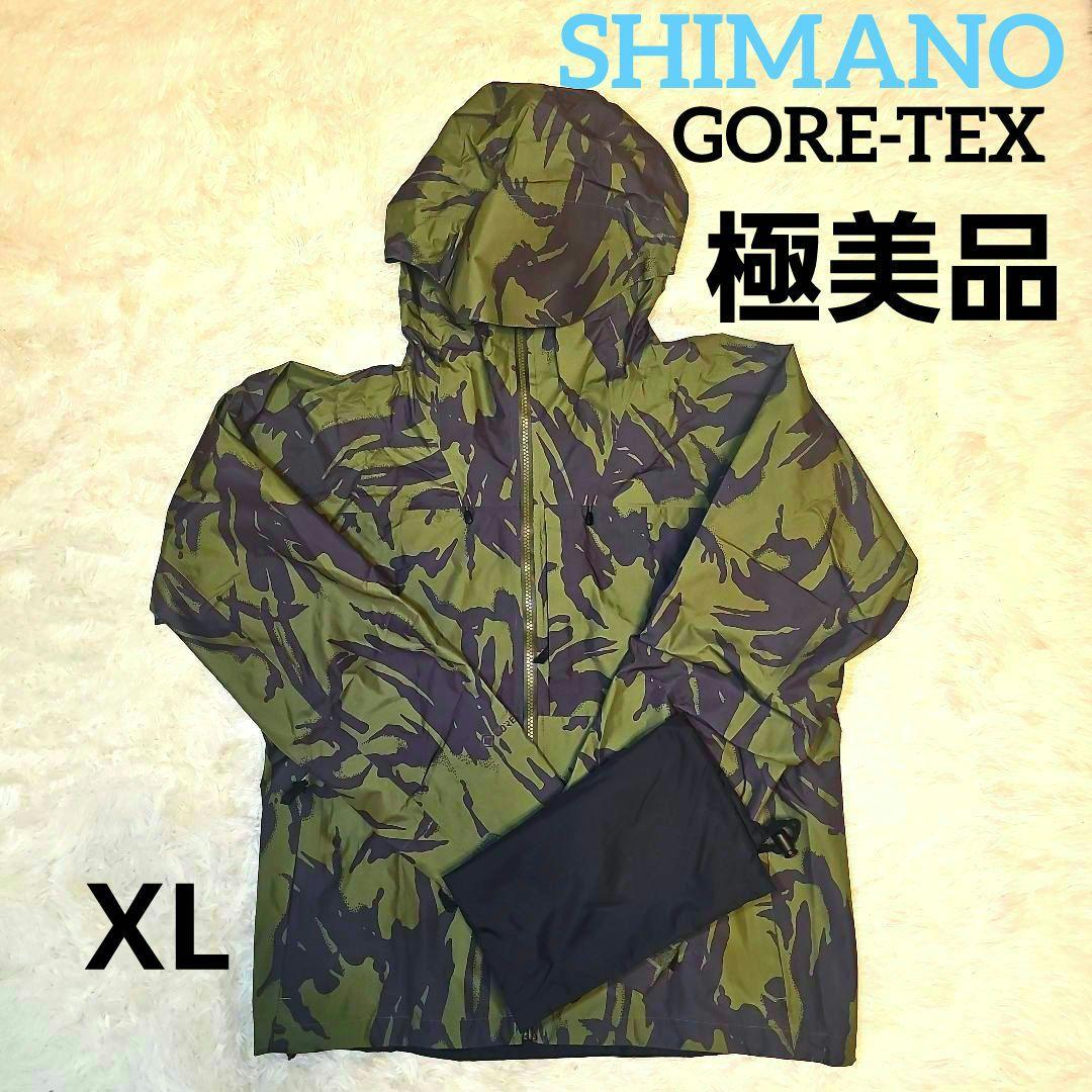 【極美品】シマノ GORE-TEX エクスプローラーレインジャケット XL