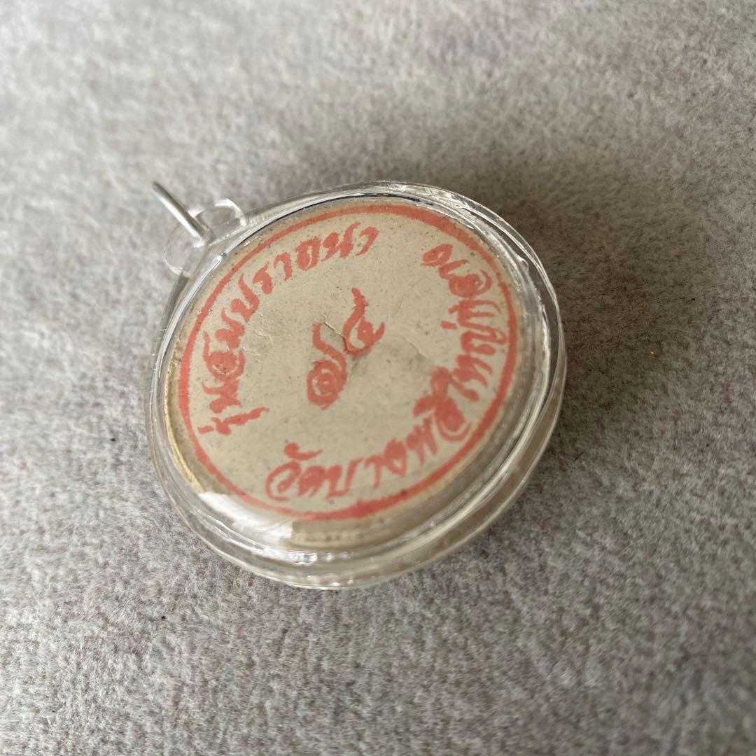 プラクルアン 美しいガネーシャ神 プラピッカネート 開運 ビジネス運 御守り