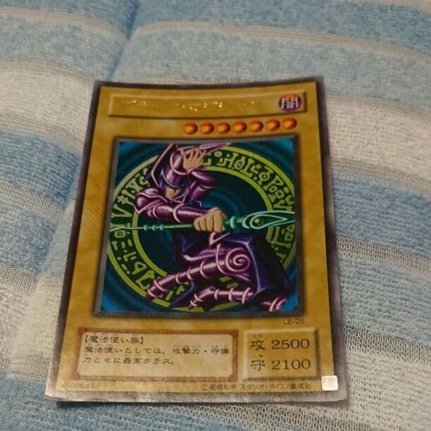 遊戯王 ブラックマジシャン