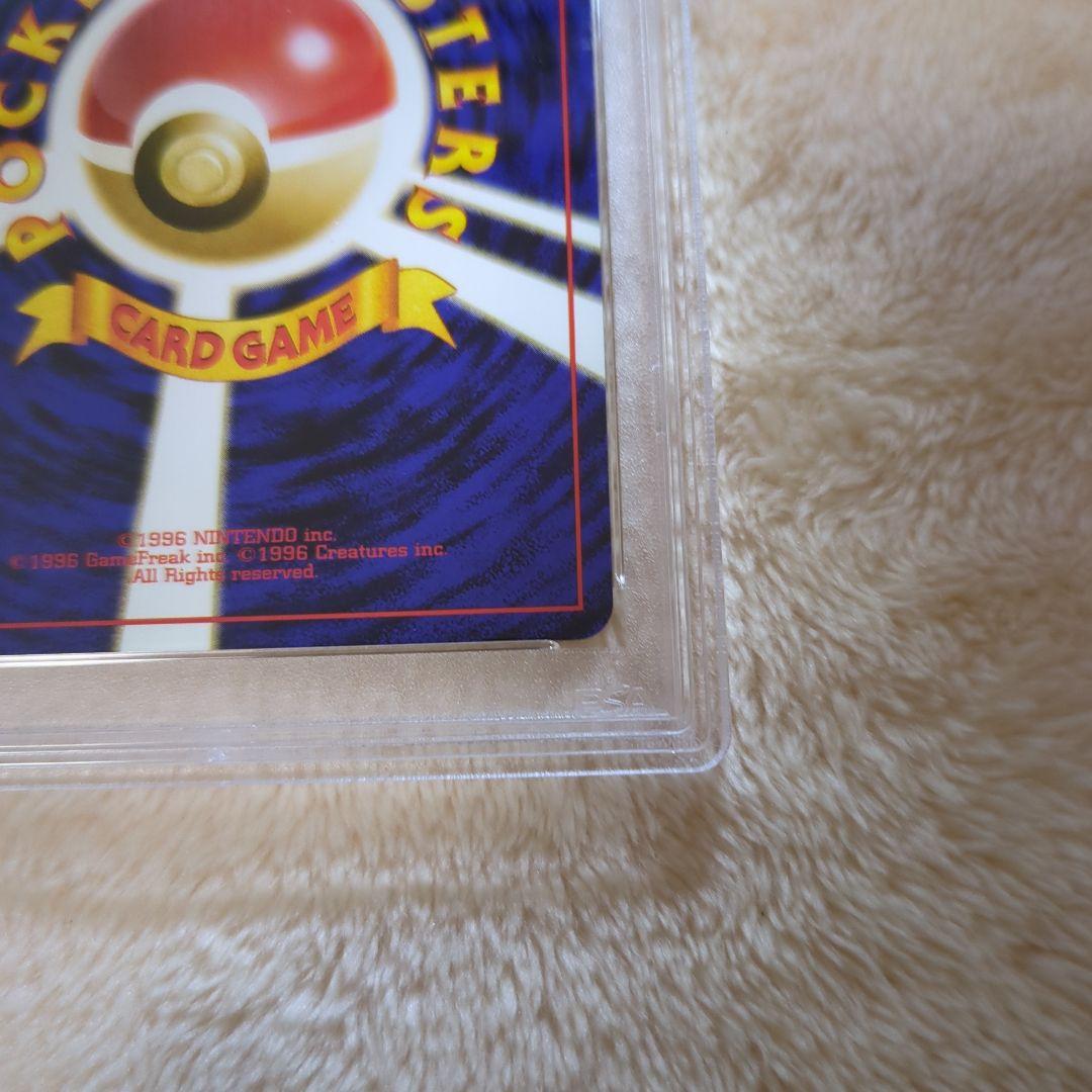 カビゴン PSA10 ポケモンジャングル収録 旧裏