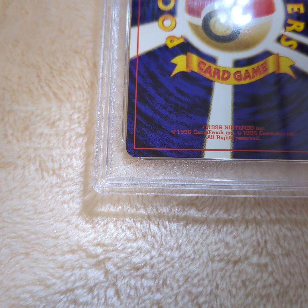 カビゴン PSA10 ポケモンジャングル収録 旧裏