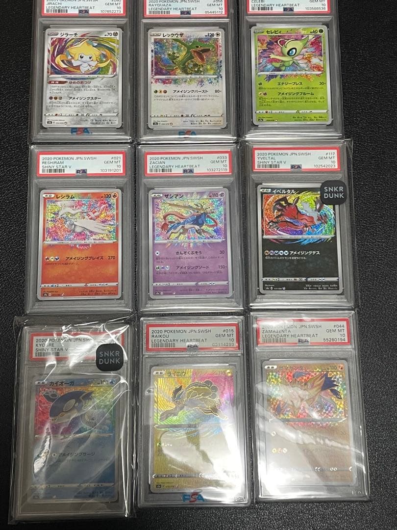 S*a様 ポケカ　アメイジングレアPSA10コンプリート
