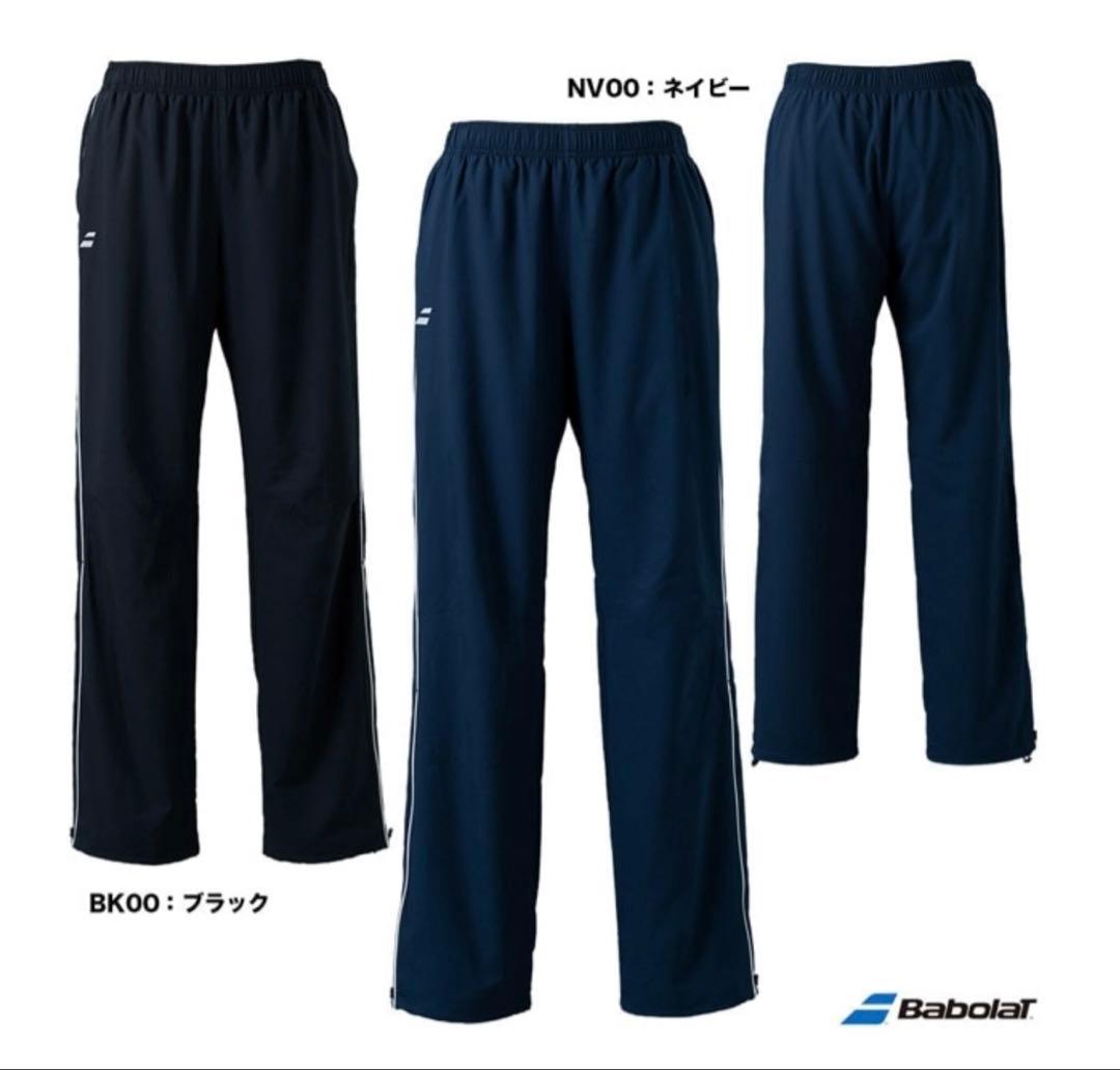 Babolat テニス　ウィンドジャケット・パンツセット　上下セット　M 赤黒
