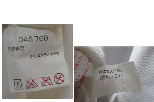 ドーハの悲劇モデル　日本代表　asicsアシックス　ユニフォーム　0番訳あり