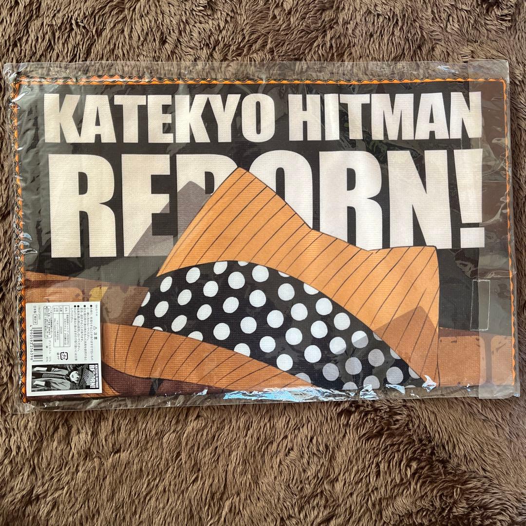 家庭教師ヒットマンREBORN！ 沢田綱吉 大判タオル