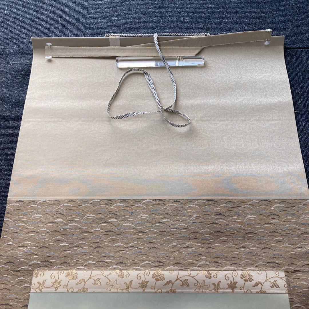 掛軸 鳳雲『福狸十徳図』絹本 肉筆 共箱付 良好品 掛け軸 No.2057