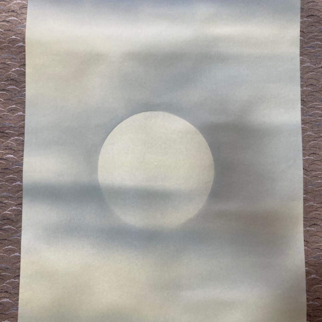 掛軸 鳳雲『福狸十徳図』絹本 肉筆 共箱付 良好品 掛け軸 No.2057