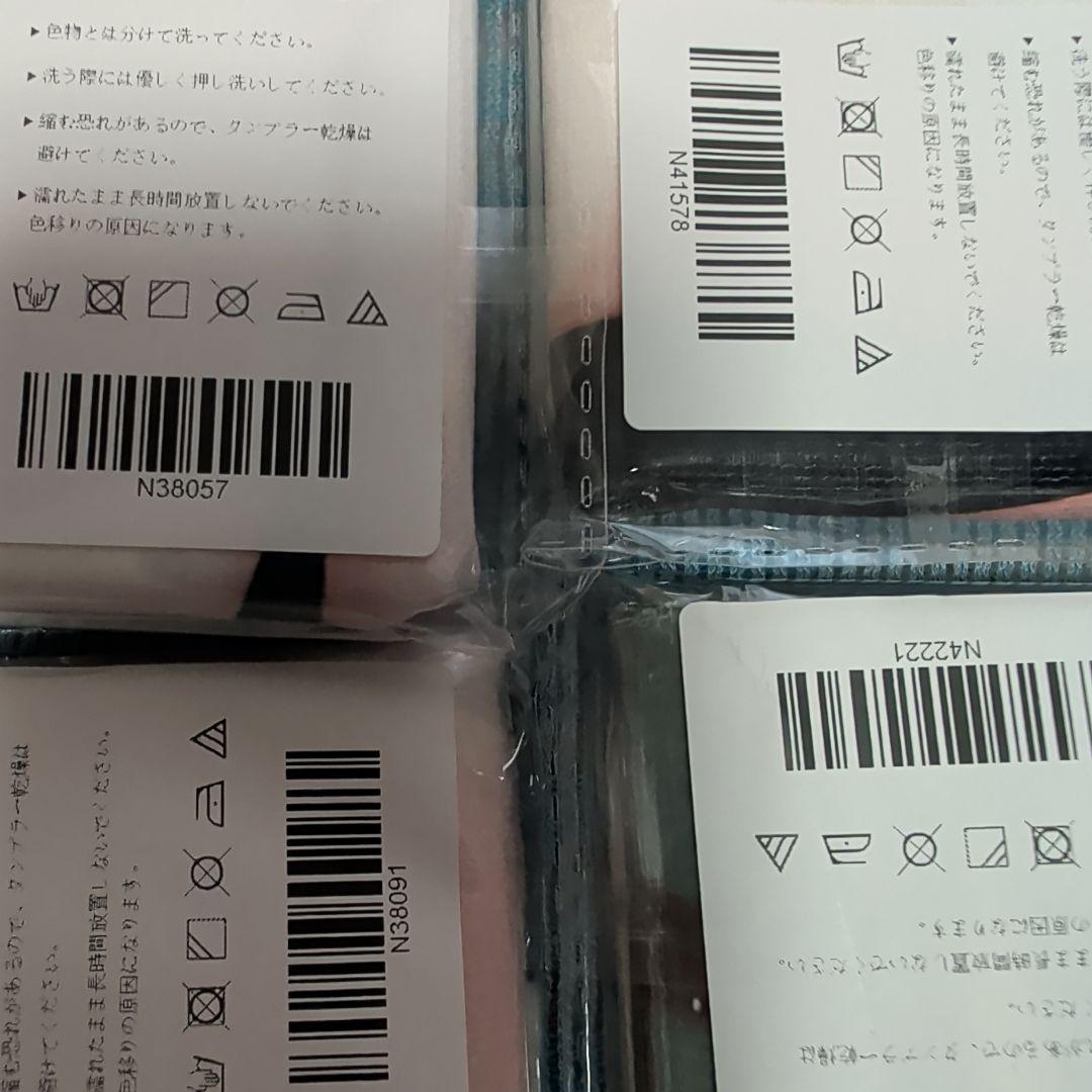 第20弾 シークレット バスタオル 15枚 まとめ売り カップルもいいよね！