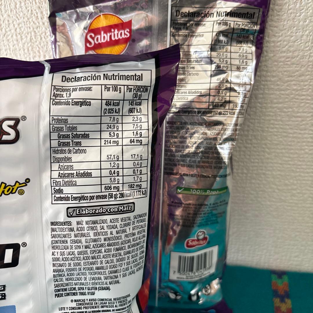 メキシコ お菓子 スナックセット 33袋 リクエスト
