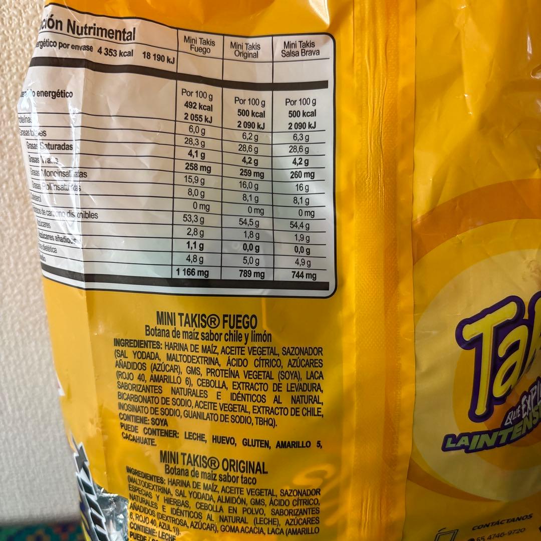 メキシコ お菓子 スナックセット 33袋 リクエスト