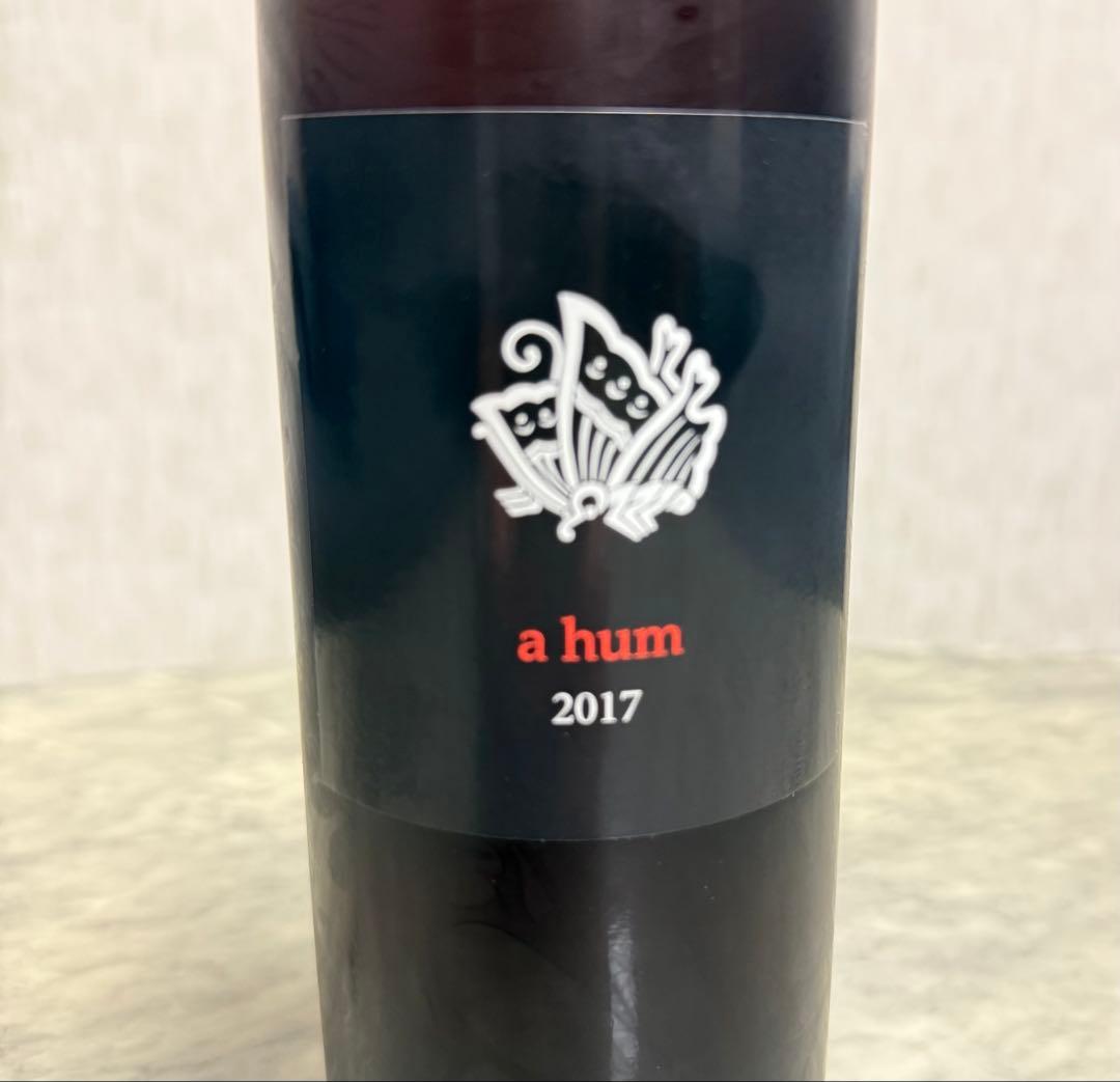 ★値引★超希少★ボーペイサージュ　a hum 2017年　1本　自宅セラー保管