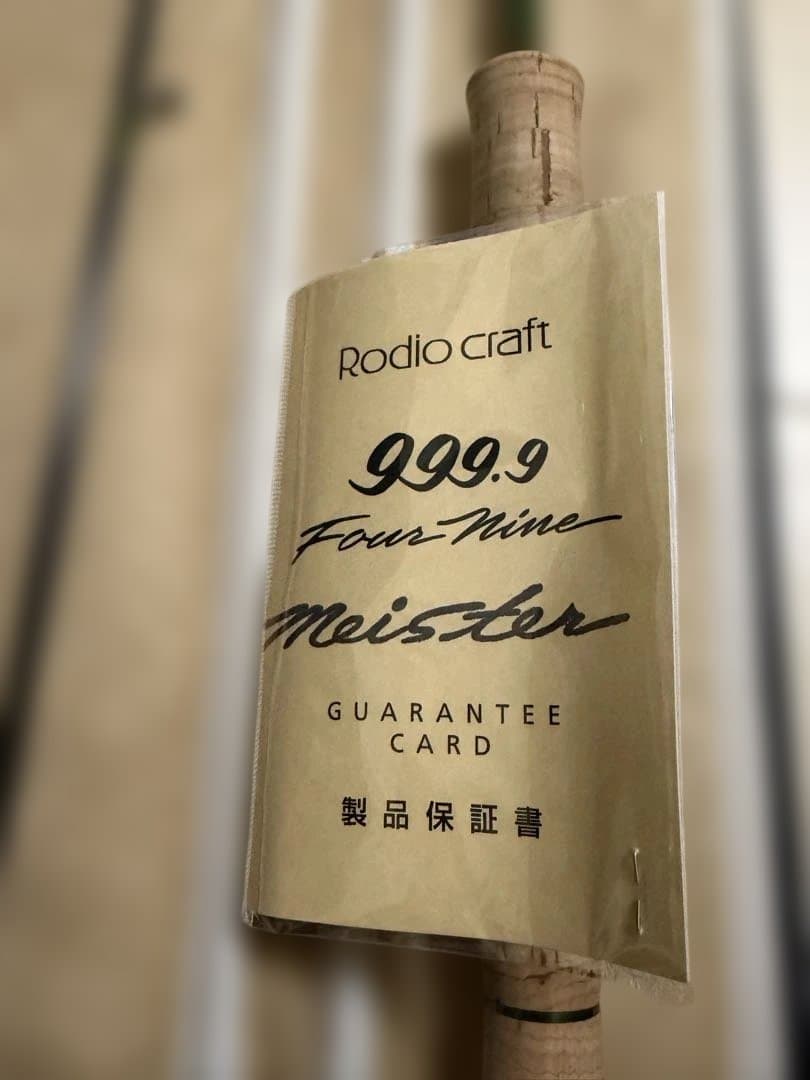 ホワイトウルフ 62MLS 城峰オリカラ