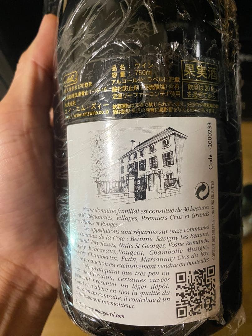 リシューブル　2014