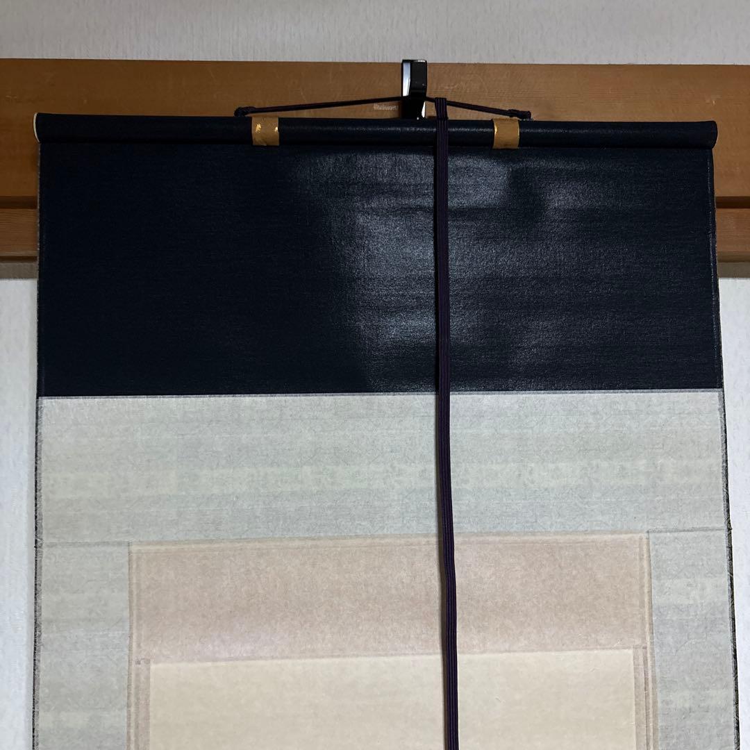 六字名号　南無阿弥陀佛　滴水　浄土真宗　掛け軸　仏具　　骨董品　仏壇　掛軸