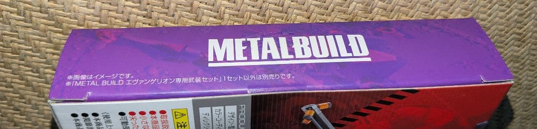 L BUILDメタルビルド エヴァンゲリオン ラスト4点セット