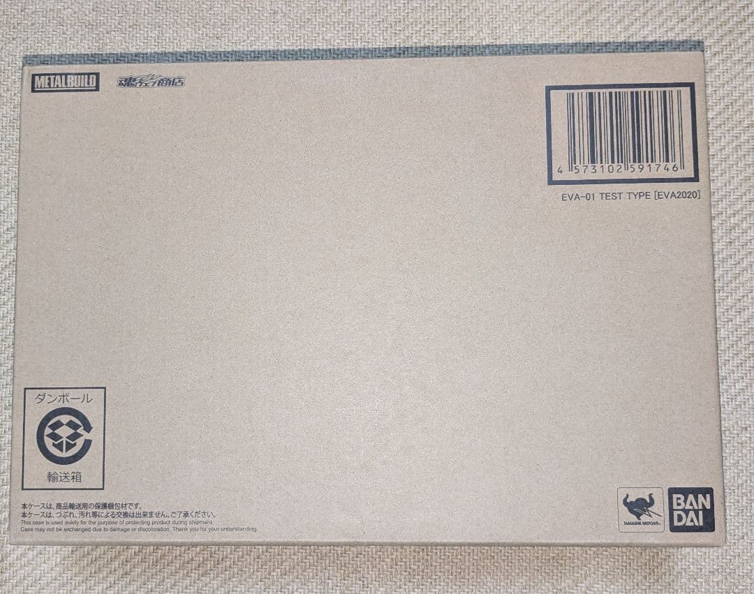 L BUILDメタルビルド エヴァンゲリオン ラスト4点セット