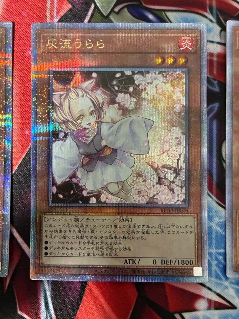 灰流うらら 25thシークレット クオシク