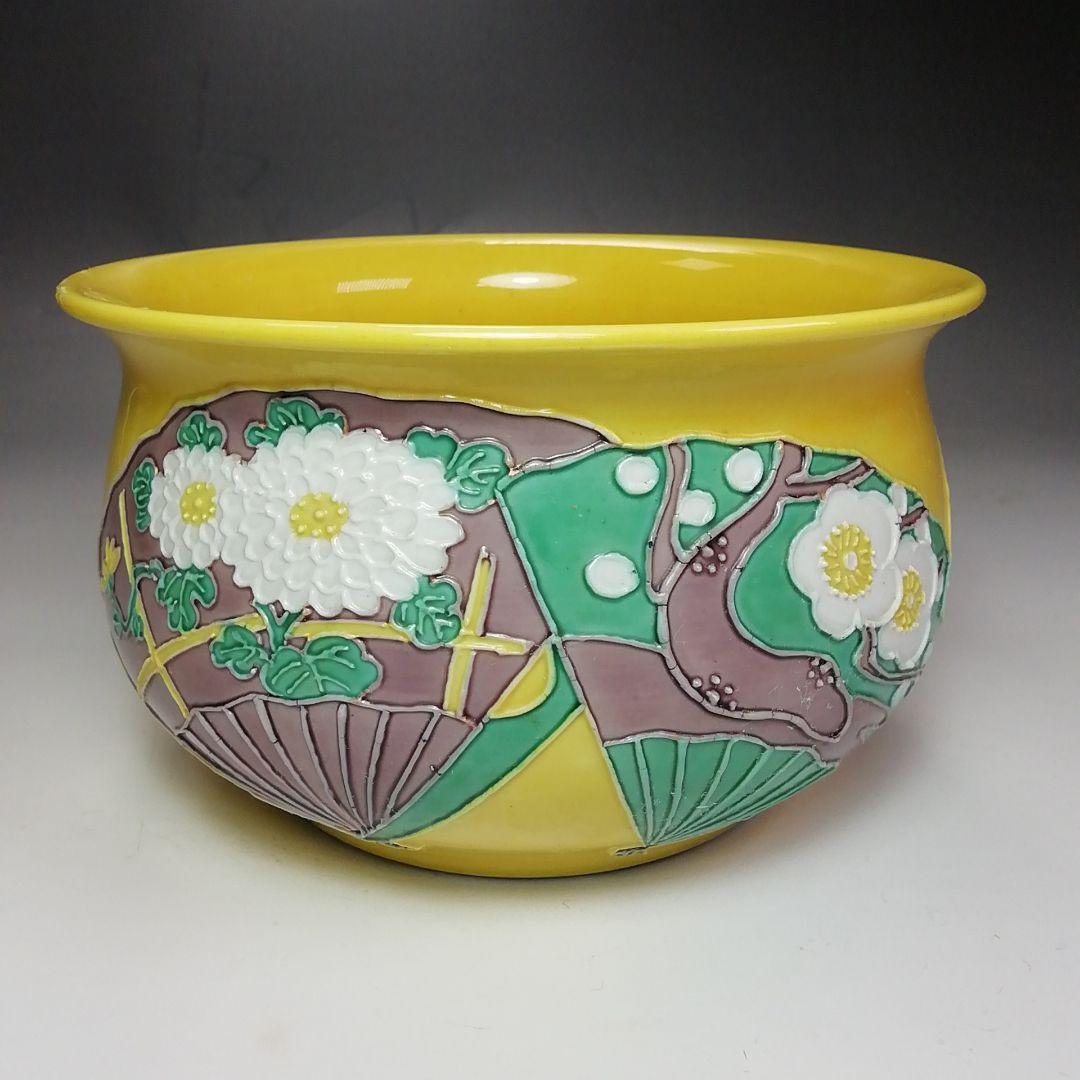 Ｓ５１６　皆具　『黄交趾扇面画』『清閑寺窯造』　共箱　茶道具