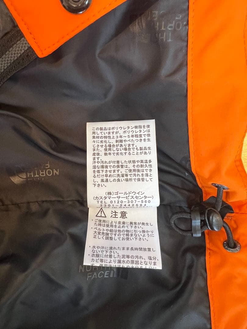 ノースフェイス スキーウェア