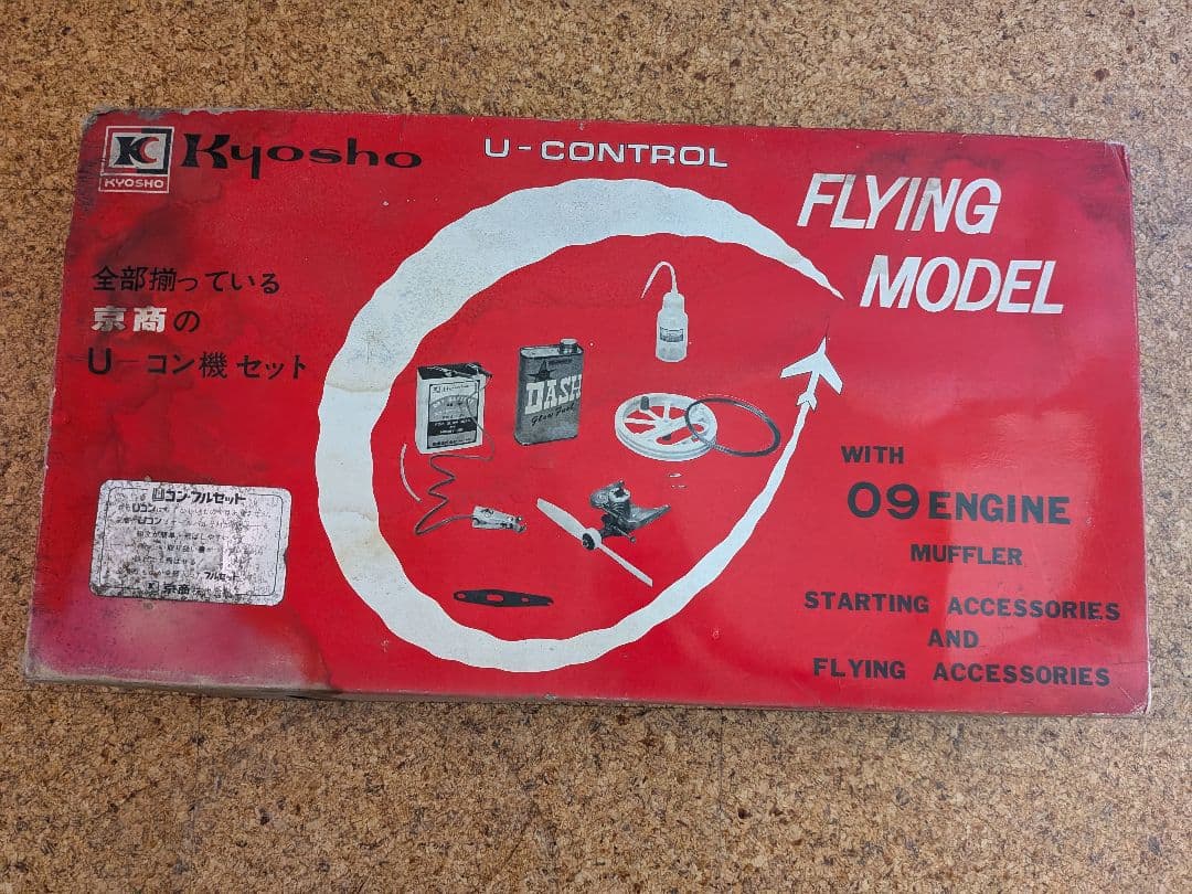 京商 セスナ172 A-CLASS U-CONTROL SCALE MODEL