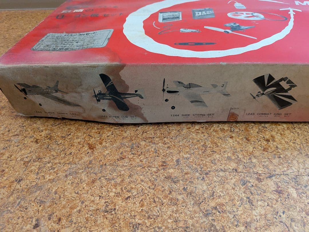 京商 セスナ172 A-CLASS U-CONTROL SCALE MODEL