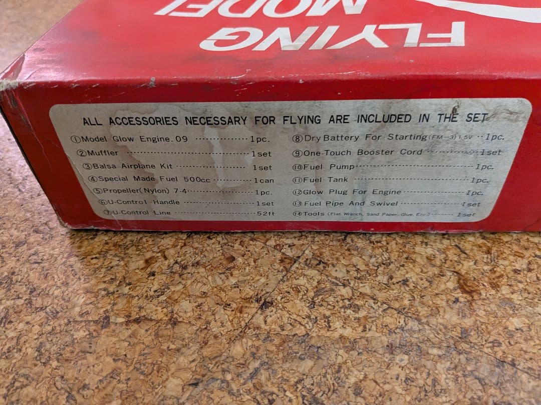 京商 セスナ172 A-CLASS U-CONTROL SCALE MODEL