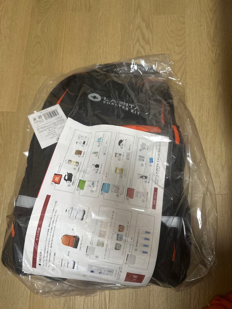 【未使用】防災セット SHELTER プレミアム 1人用 中身未開封／即購入OK