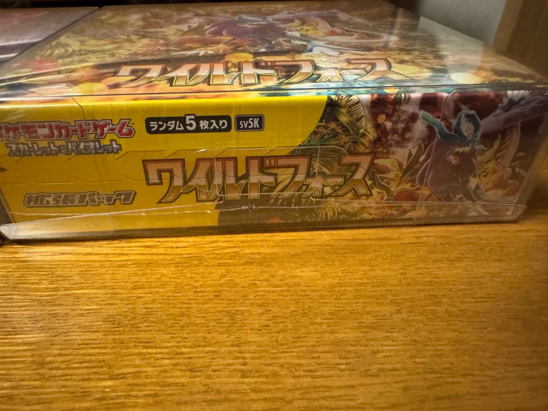 ナイトワンダラー　ワイルドフォール　未開封シュリンク付きBoxセット