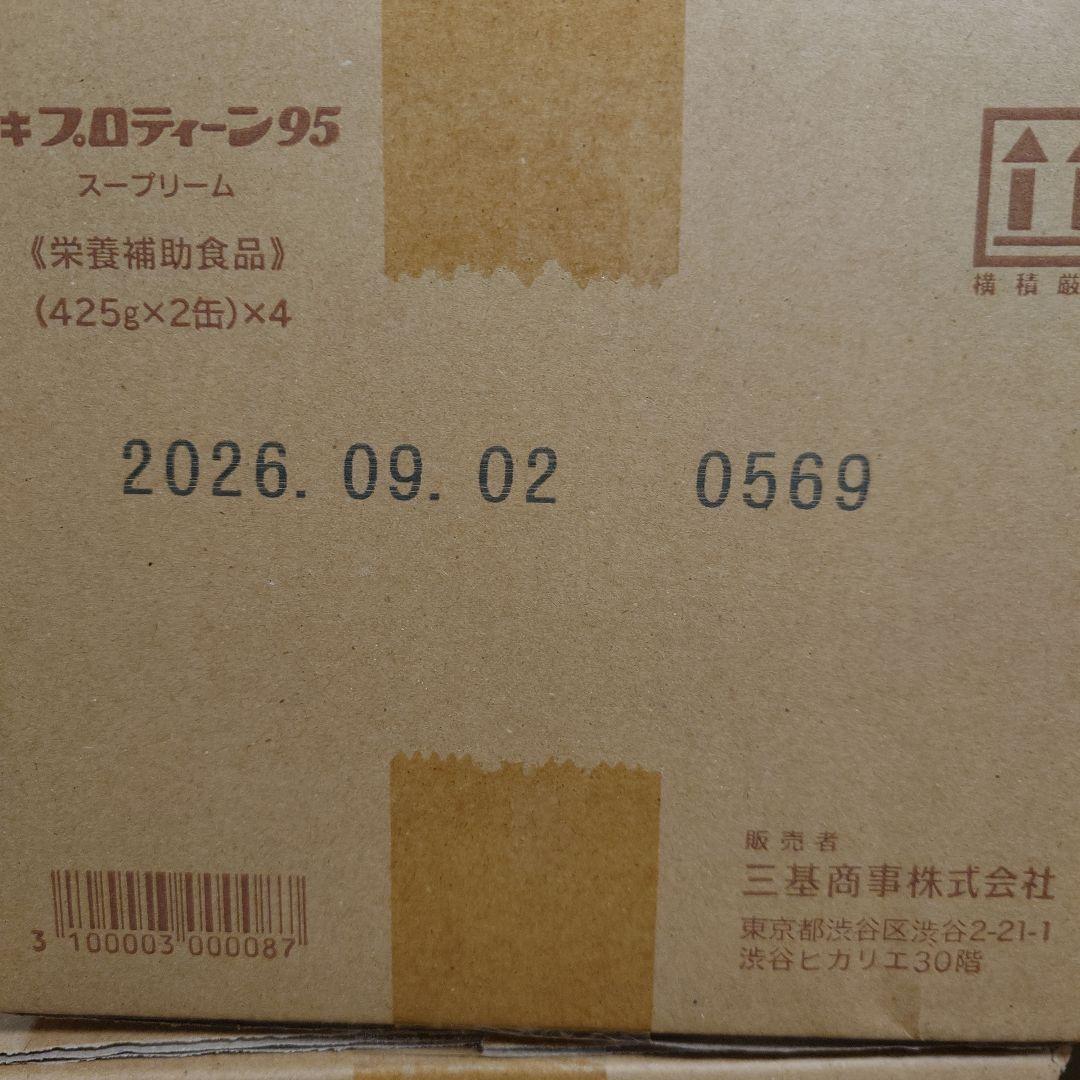 MIKI Protein 95 スープクリーム 425g x 2缶 x 4