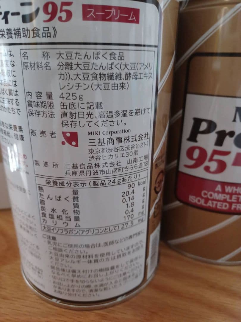 MIKI Protein 95 スープクリーム 425g x 2缶 x 4