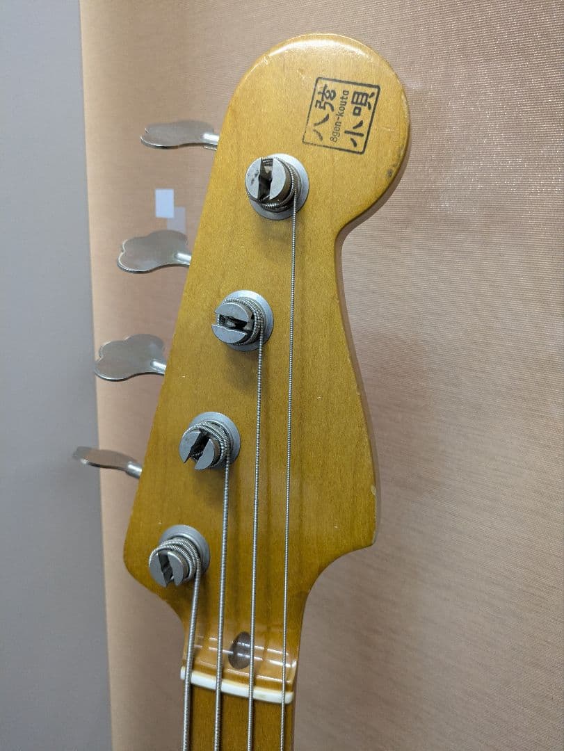 【希少】八弦小唄 57PB