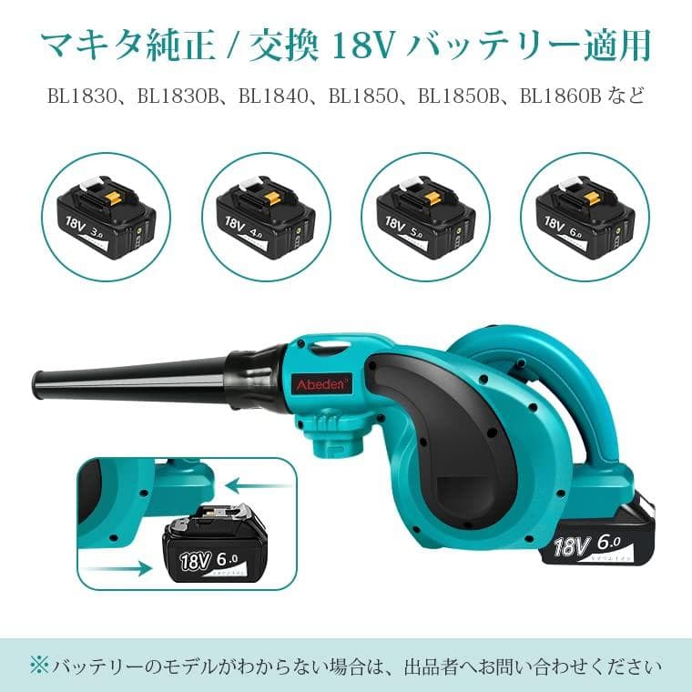 充電式ブロワー コードレス 18V 本体のみ 集じん機能付き
