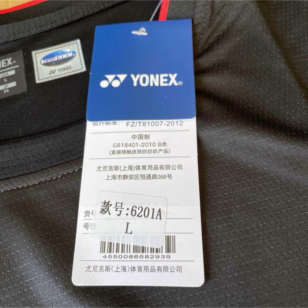 ヨネックス　YONEX テニス＆バドミントンウ　ゲームウェア　上下セット新品　L