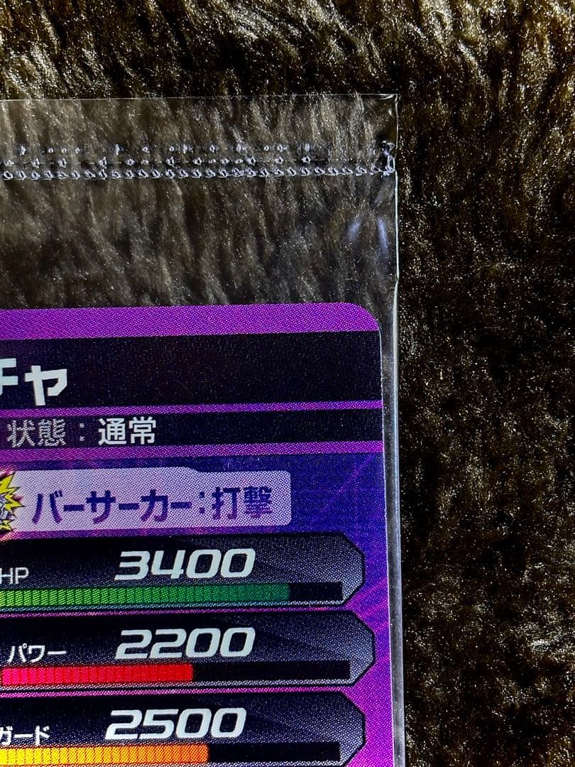 【未開封‼️】ドラゴンボールヒーローズ　hum4-22パラレルヤムチャおまけ付き