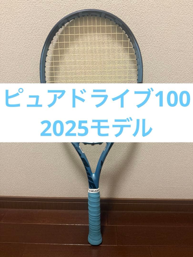 PURE DRIVE100 2025 ピュアドライブ100 2025 グリップ3