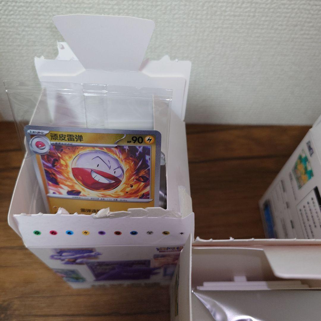 ポケモンカード&フィギュア 絵夢点睛151　4点