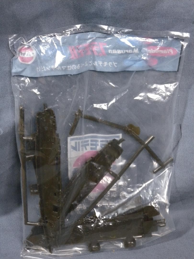 N1077▲当時物 マルサン プラモデル B-24J リベーレーター レトロ