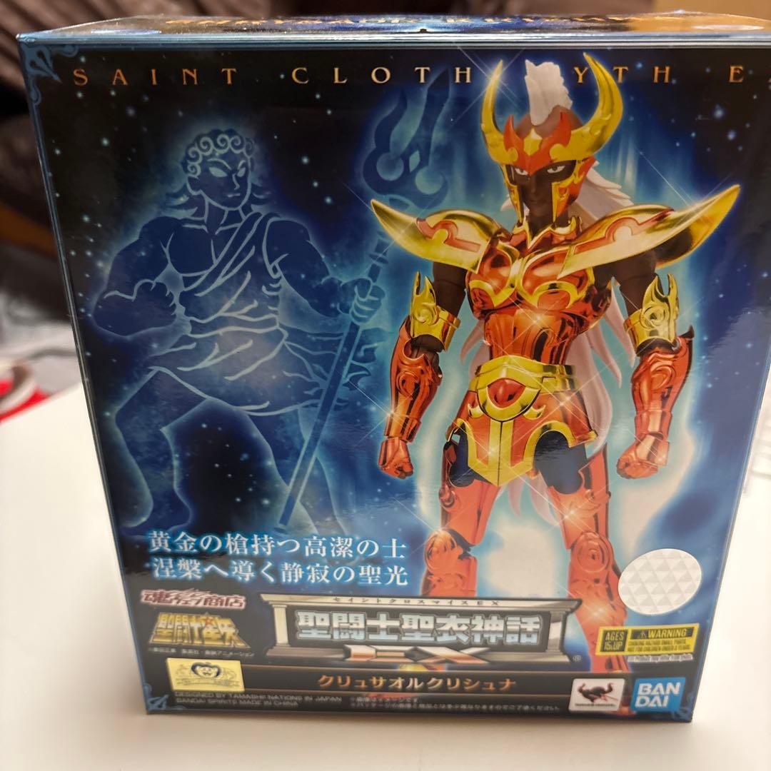 ヨウ) 神話EX ジェネラル