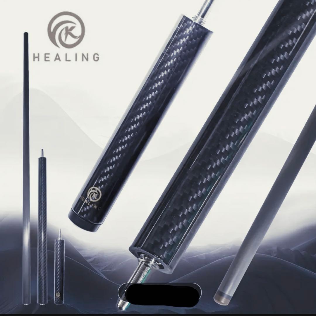 OKヒーリング ブレイク&ジャンプ フルカーボン