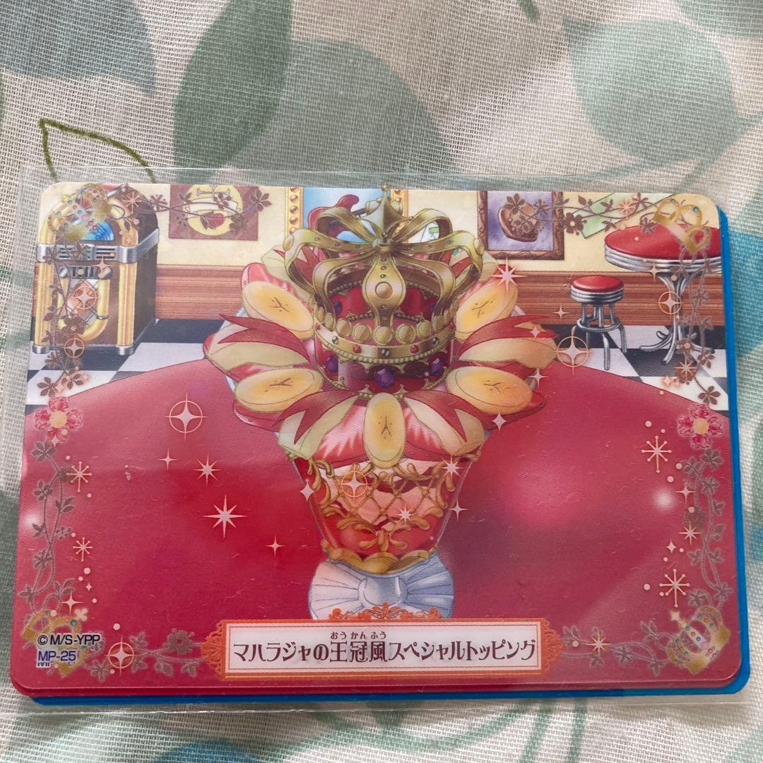 夢色パティシエールカードセット(´˘`＊) 早い者勝ち！