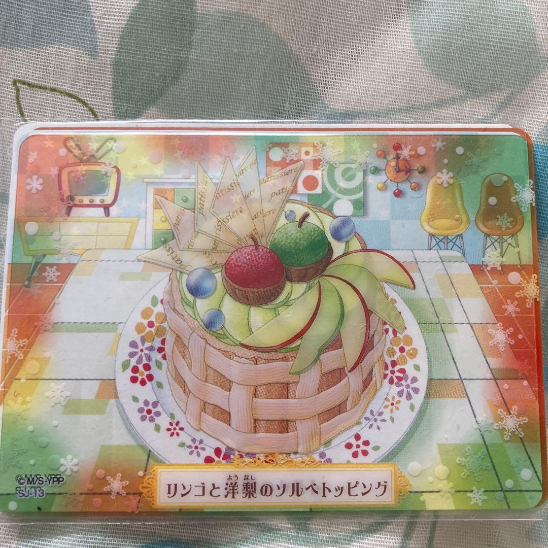 夢色パティシエールカードセット(´˘`＊) 早い者勝ち！