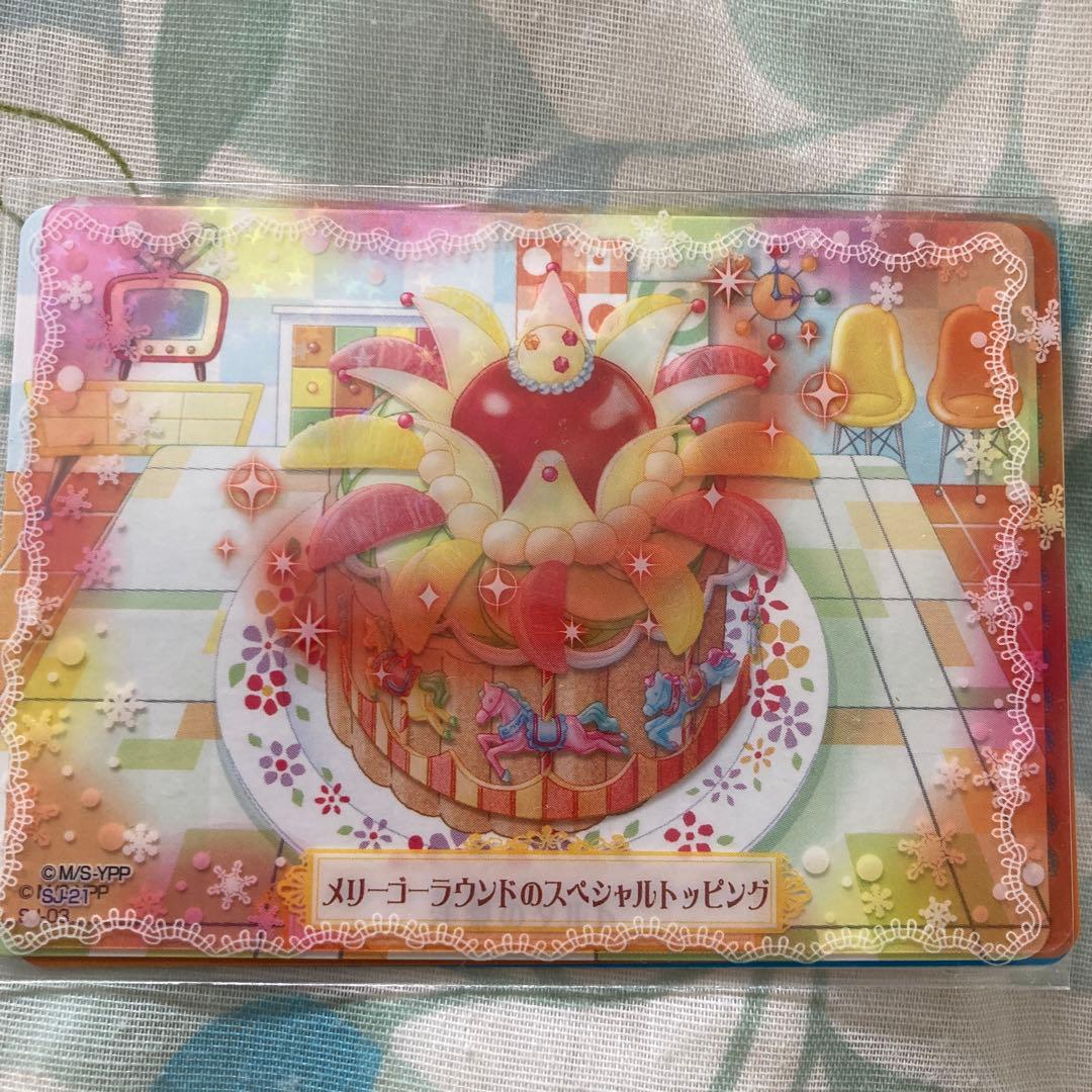 夢色パティシエールカードセット(´˘`＊) 早い者勝ち！