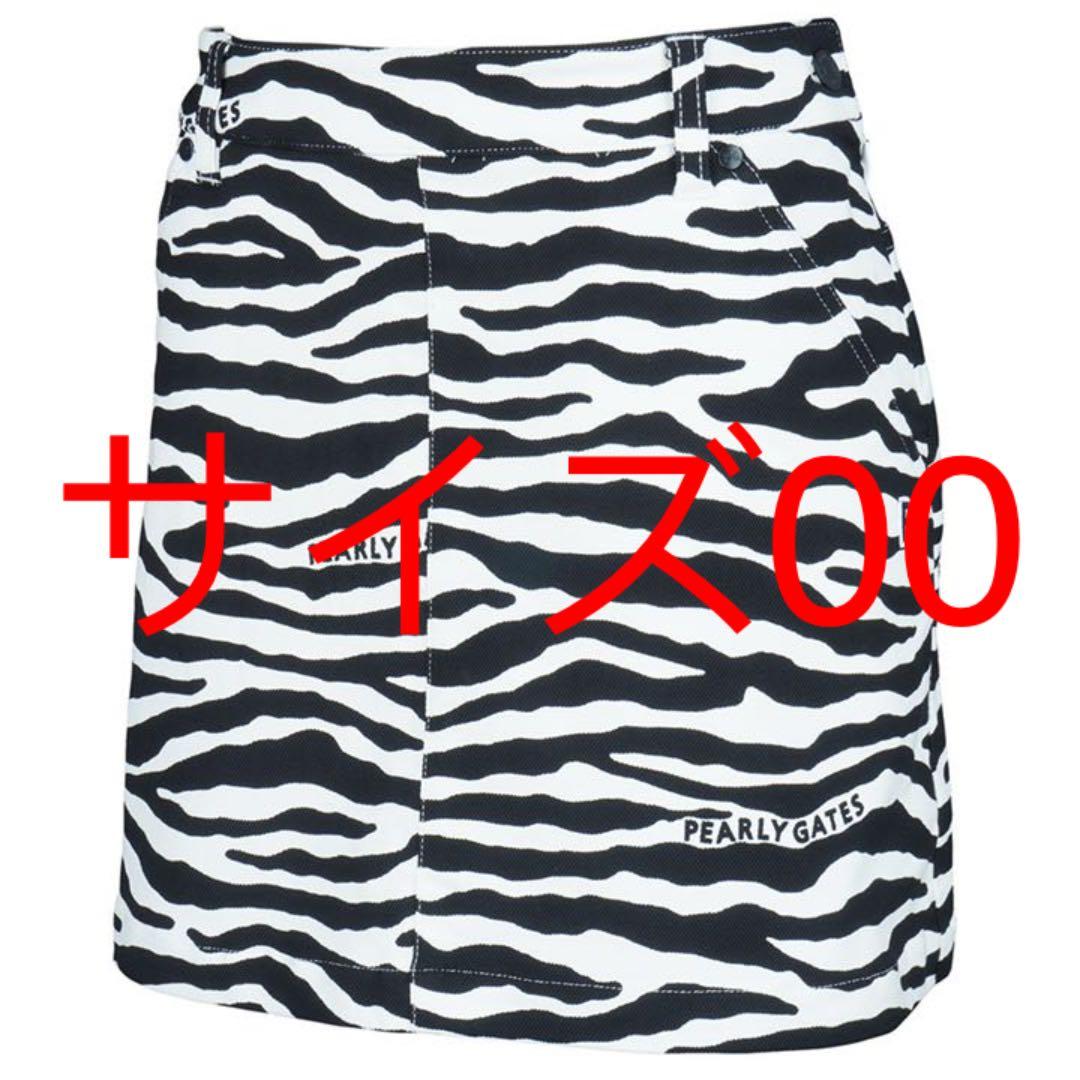 パーリーゲイツ 完売品C Puハイパワードビーストレッチ ゼブラサイズ00