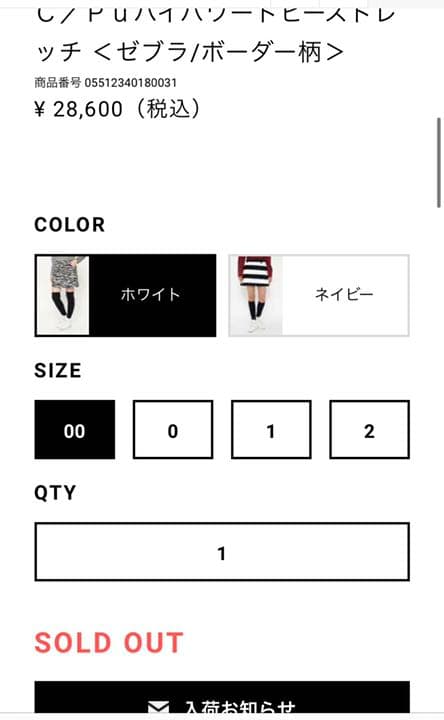 パーリーゲイツ 完売品C Puハイパワードビーストレッチ ゼブラサイズ00